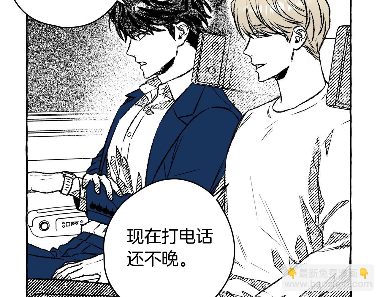 第22话 跟着我(1/3)-第23话