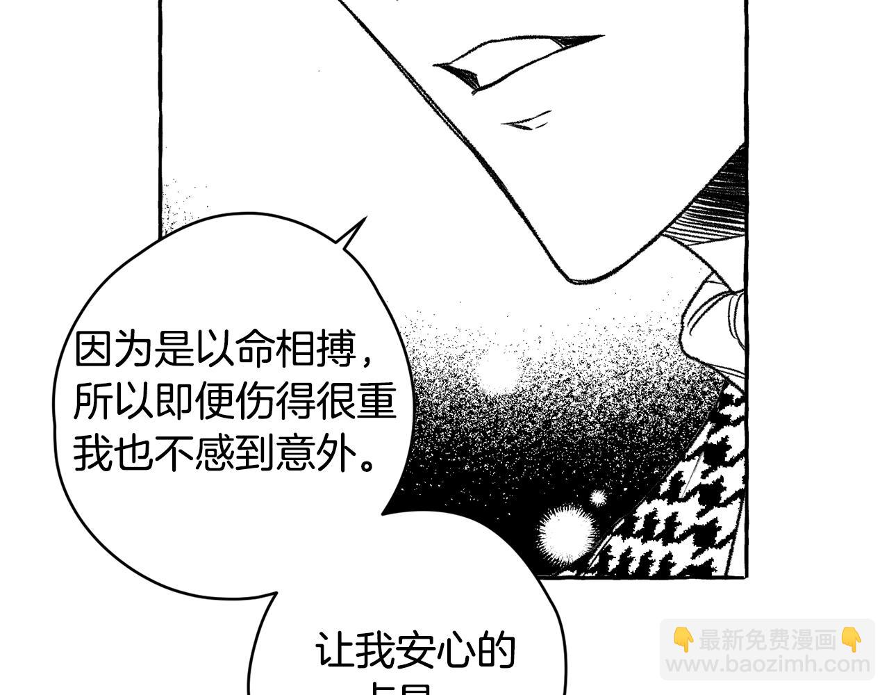 第24话 两难(1/3)-第25话