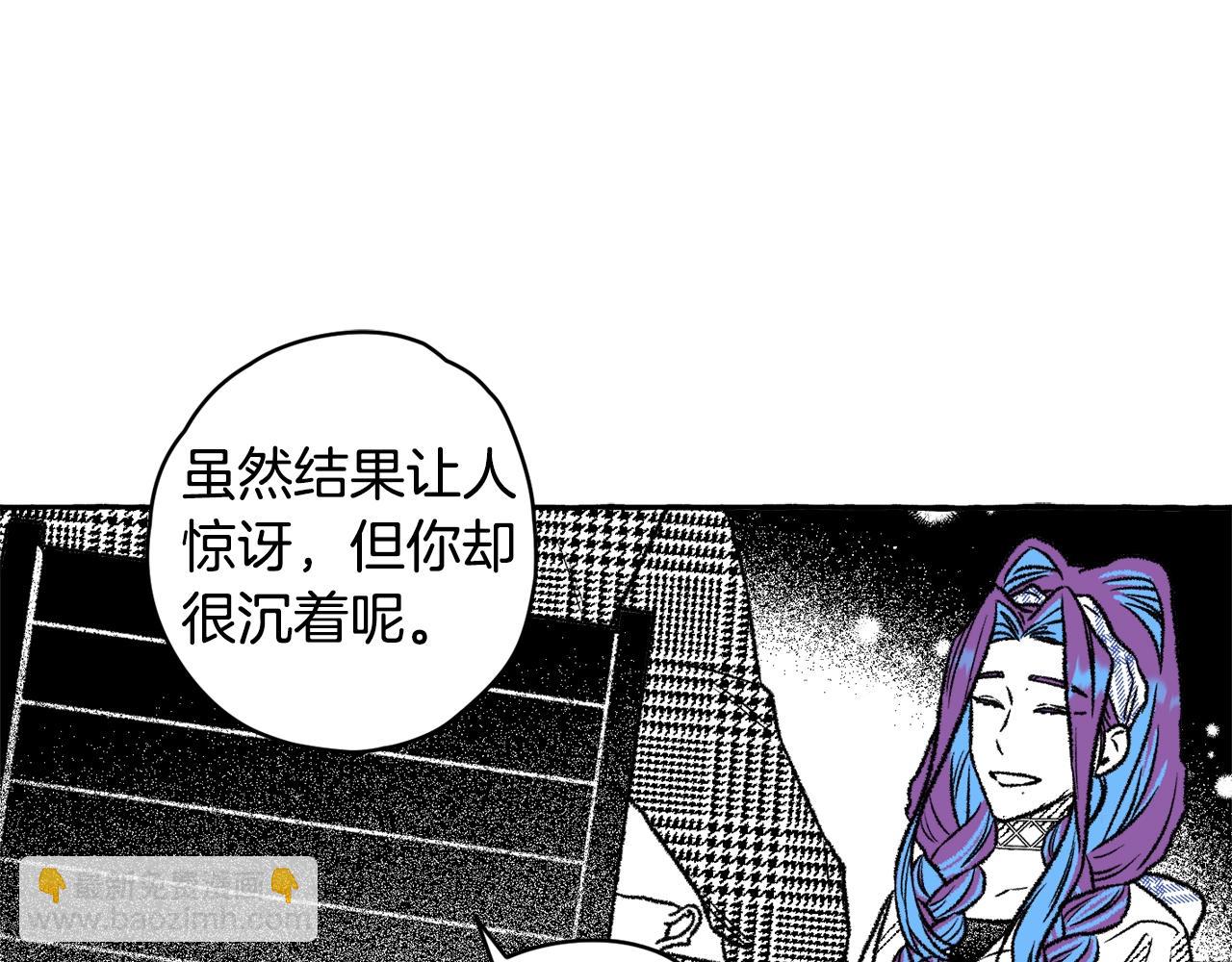 第24话 两难(1/3)-第25话