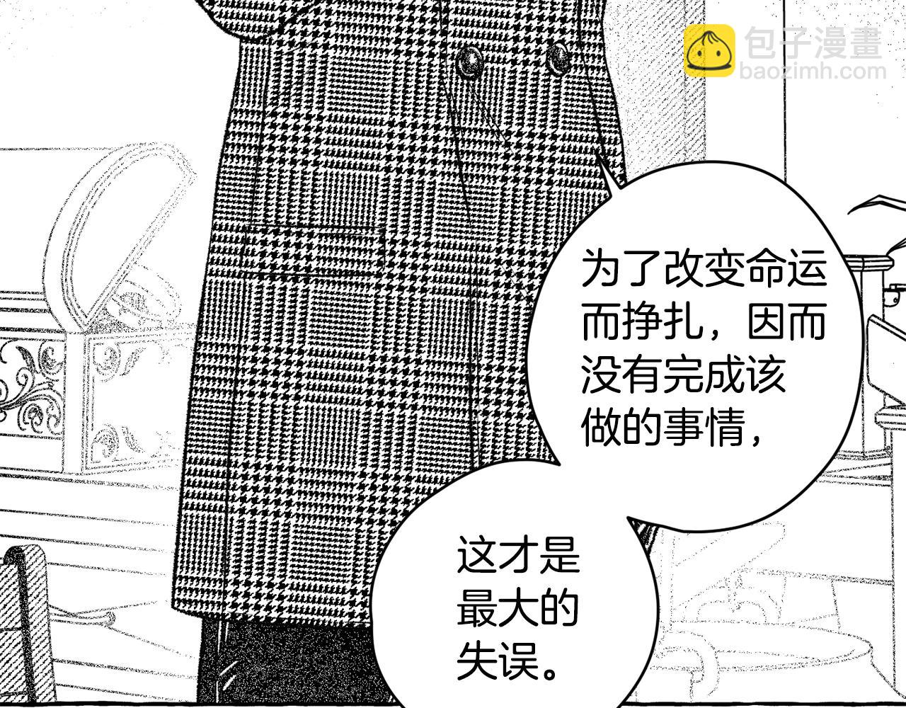 第24话 两难(1/3)-第25话