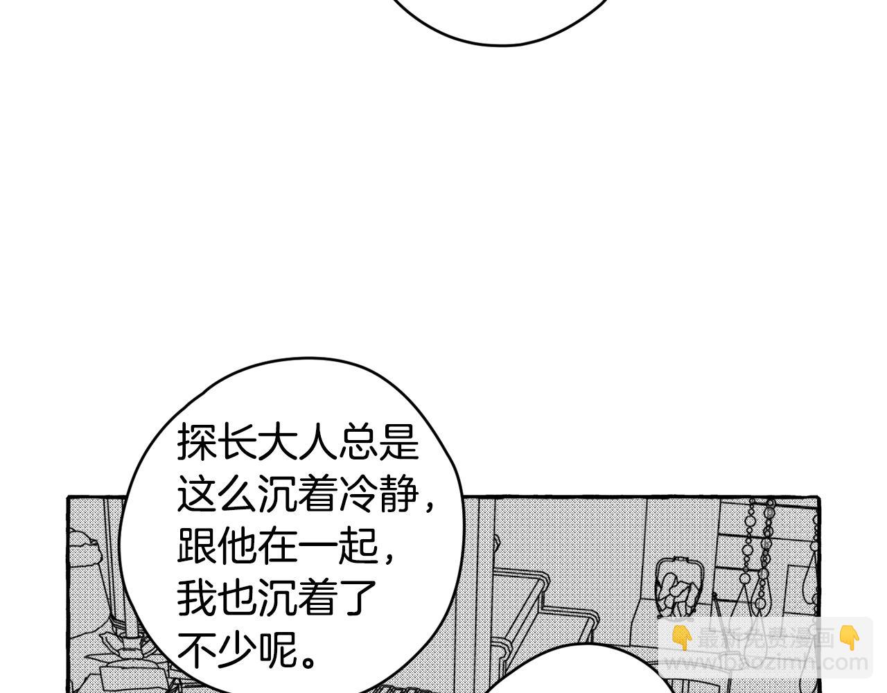 第24话 两难(1/3)-第25话