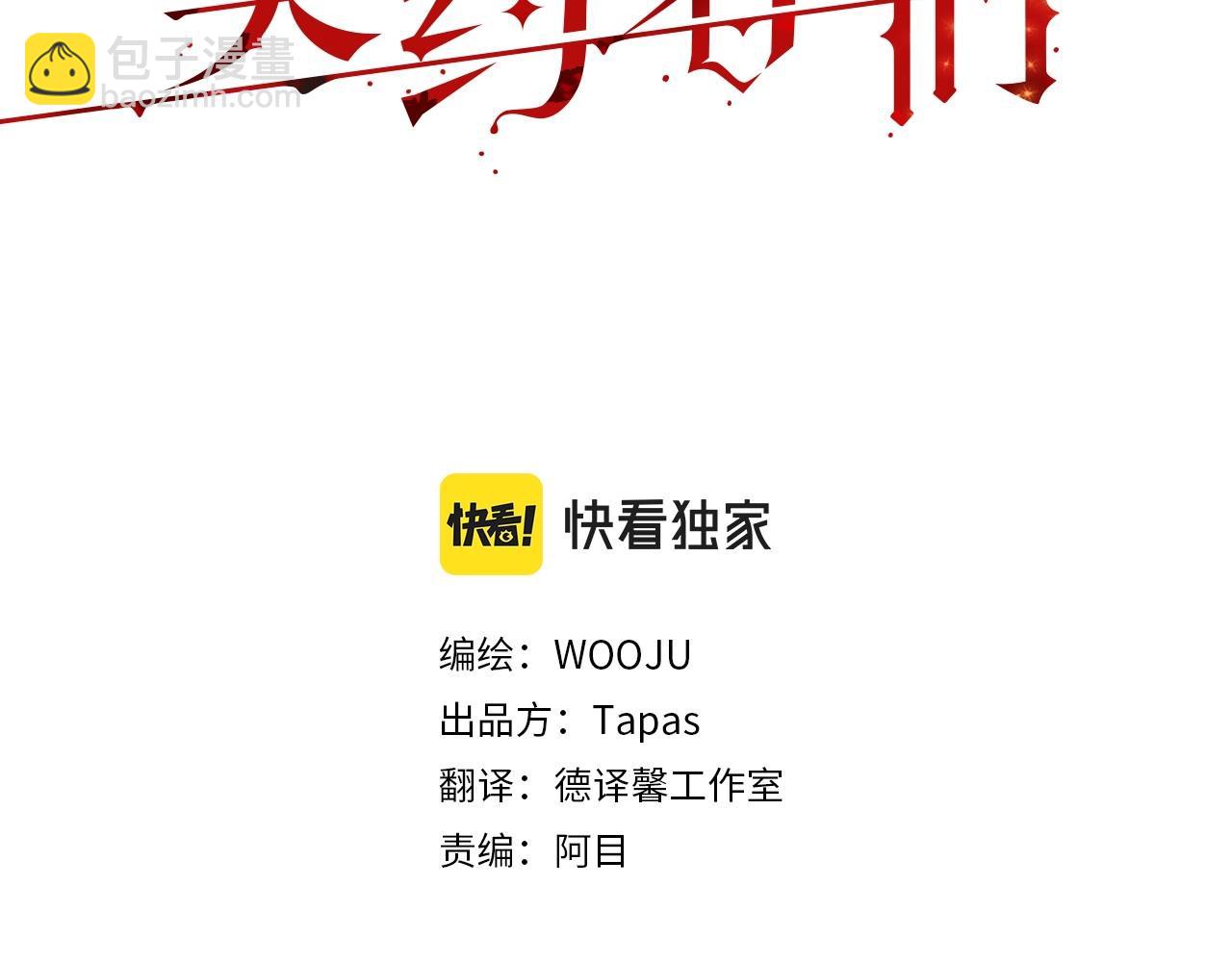 第24话 两难(1/3)-第25话