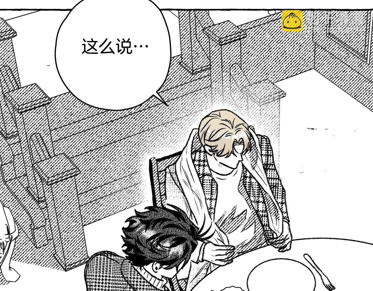 第24话 两难(1/3)-第25话