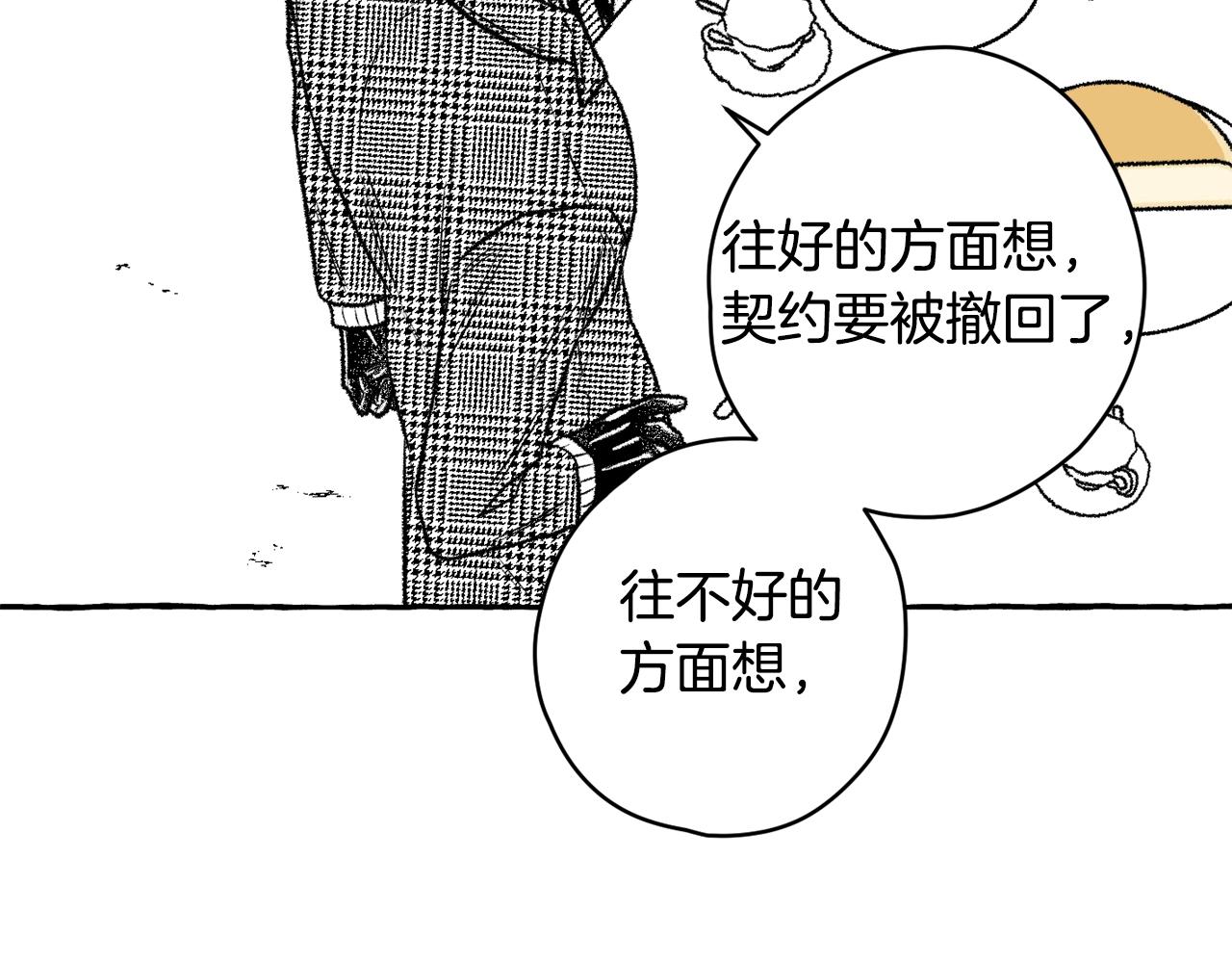 第24话 两难(1/3)-第25话