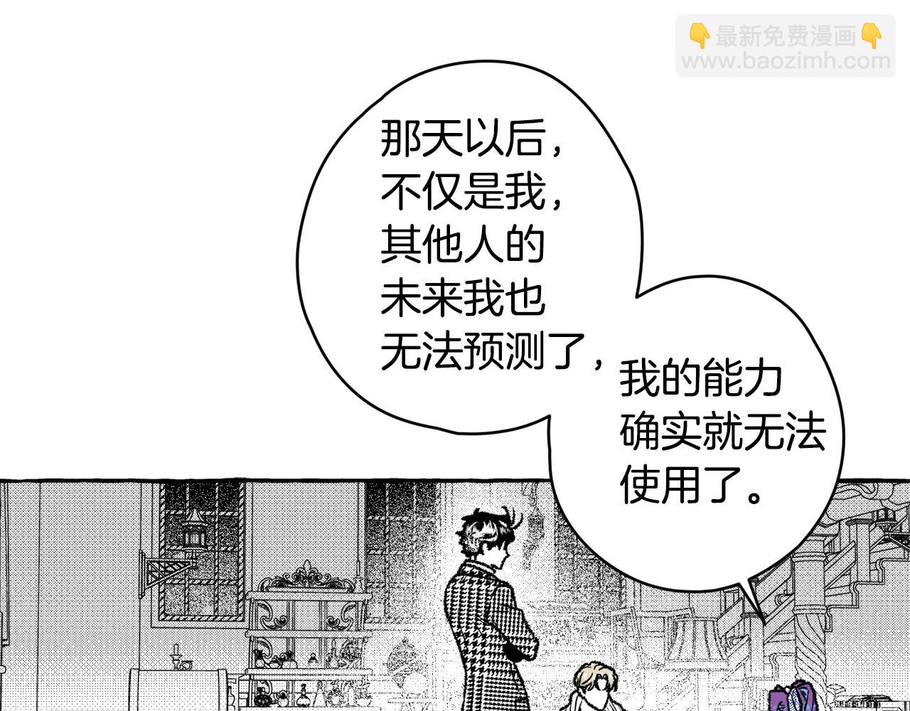 第24话 两难(1/3)-第25话