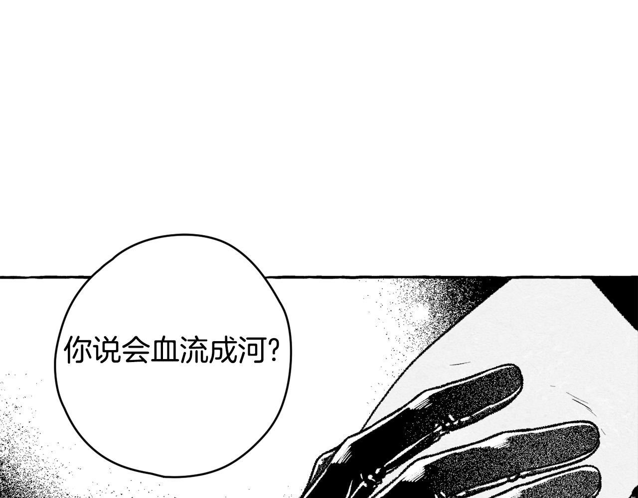 第24话 两难(1/3)-第25话