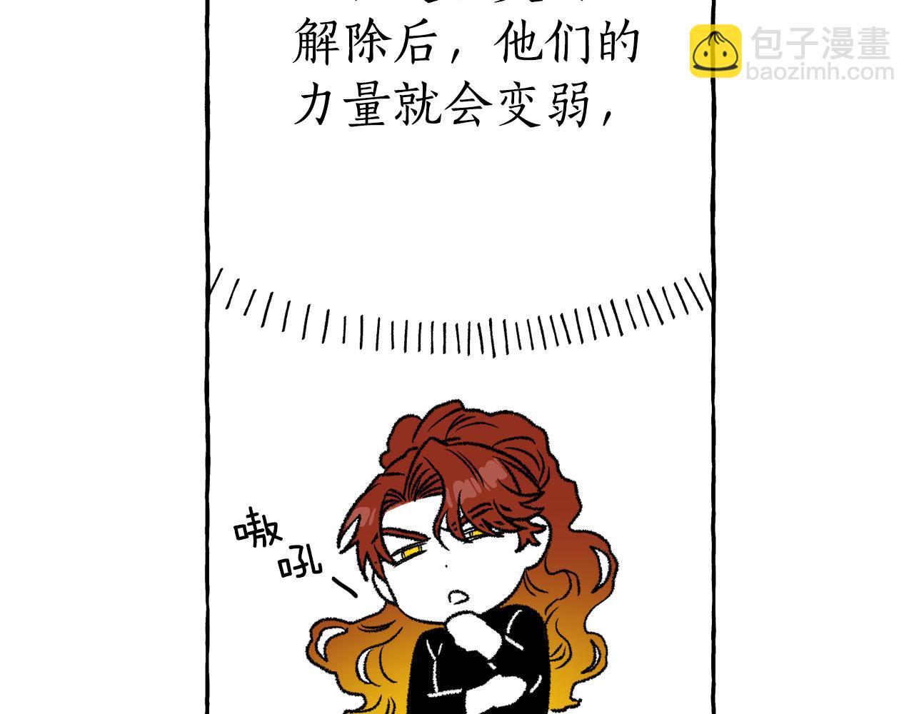 第26话 契约(1/3)-第27话