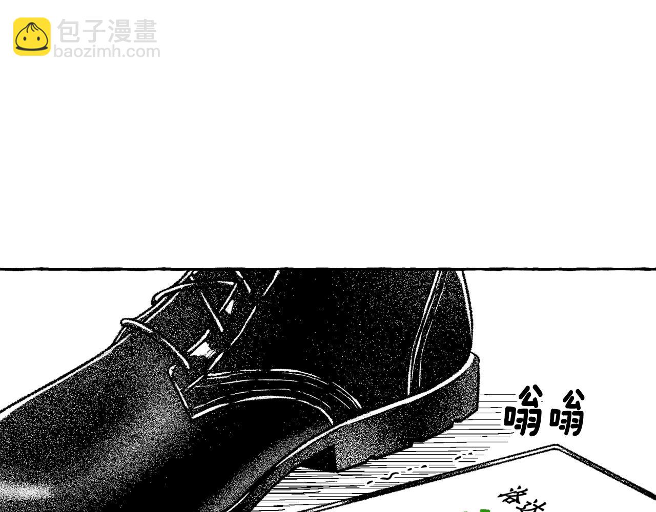 第26话 契约(1/3)-第27话