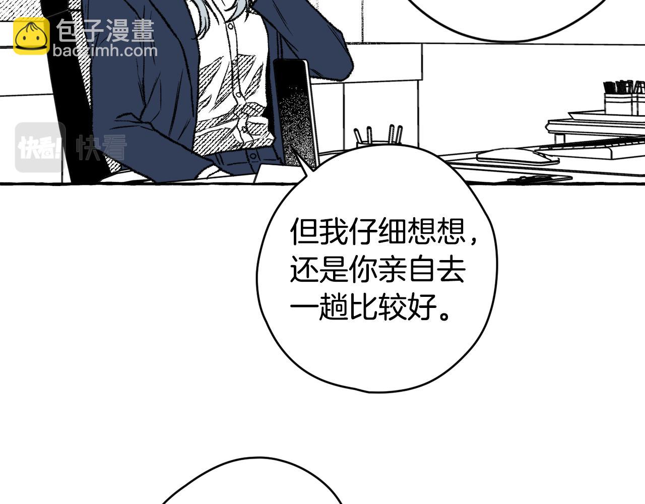 第26话 契约(1/3)-第27话