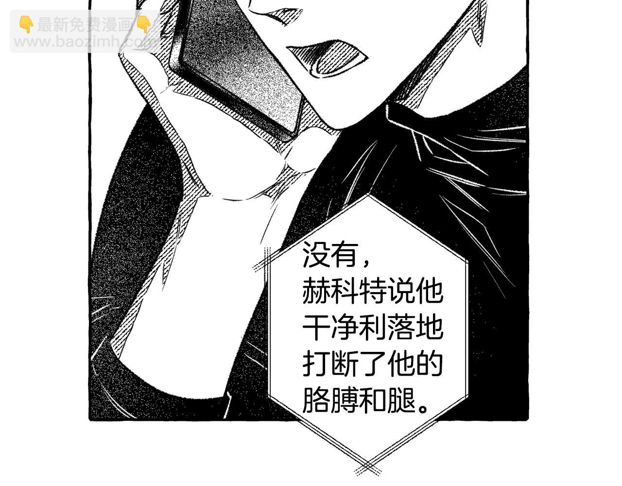 第26话 契约(1/3)-第27话