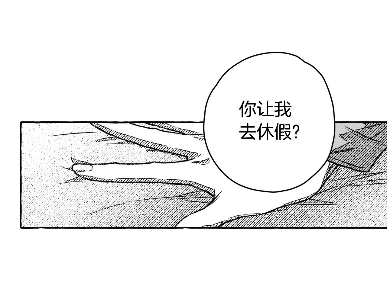 第26话 契约(1/3)-第27话