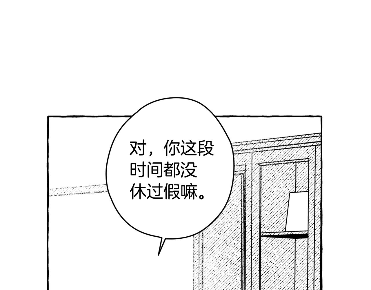 第26话 契约(1/3)-第27话