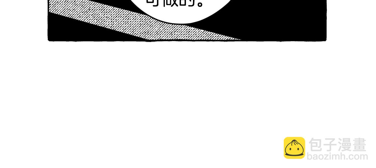 第26话 契约(1/3)-第27话