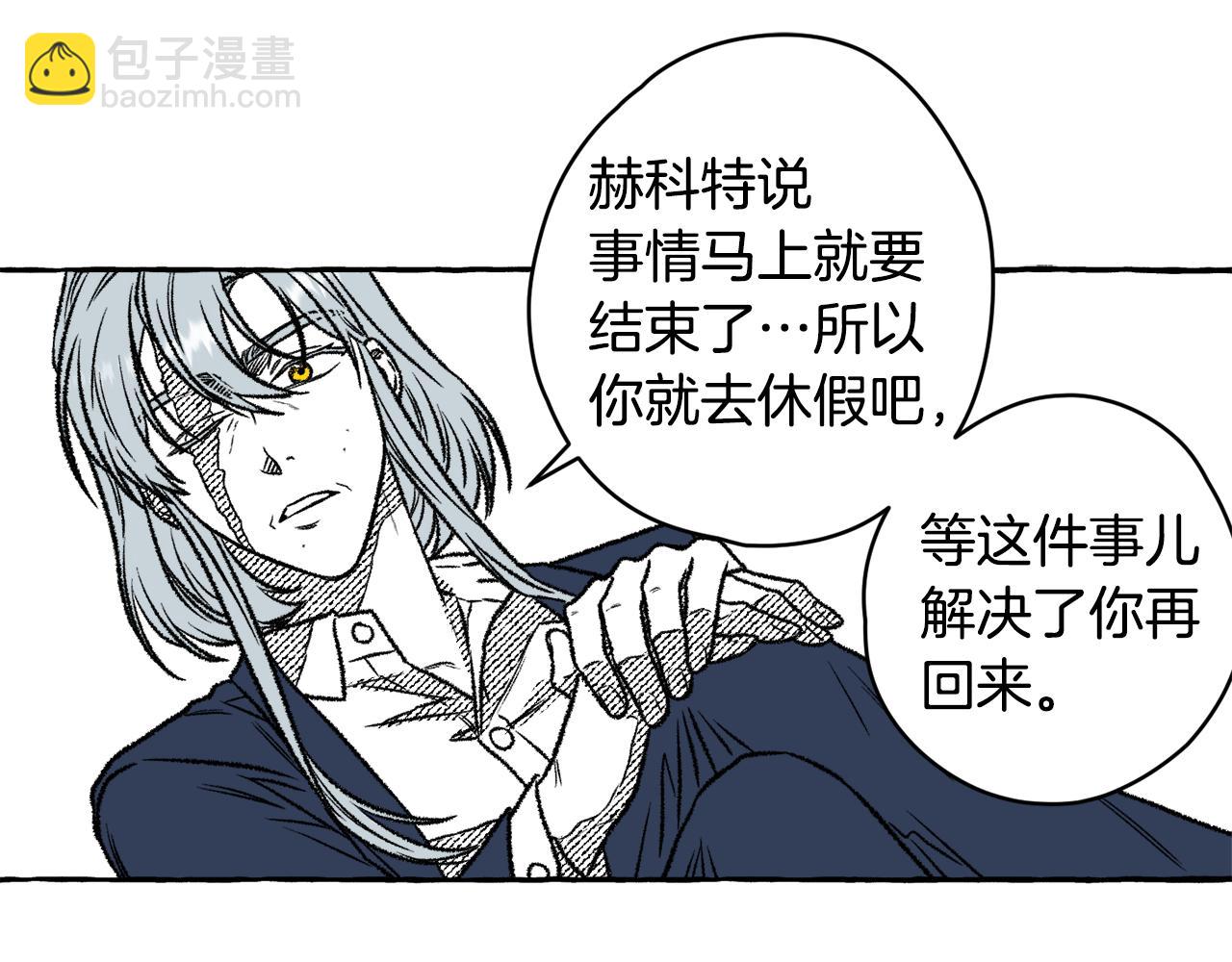 第26话 契约(1/3)-第27话