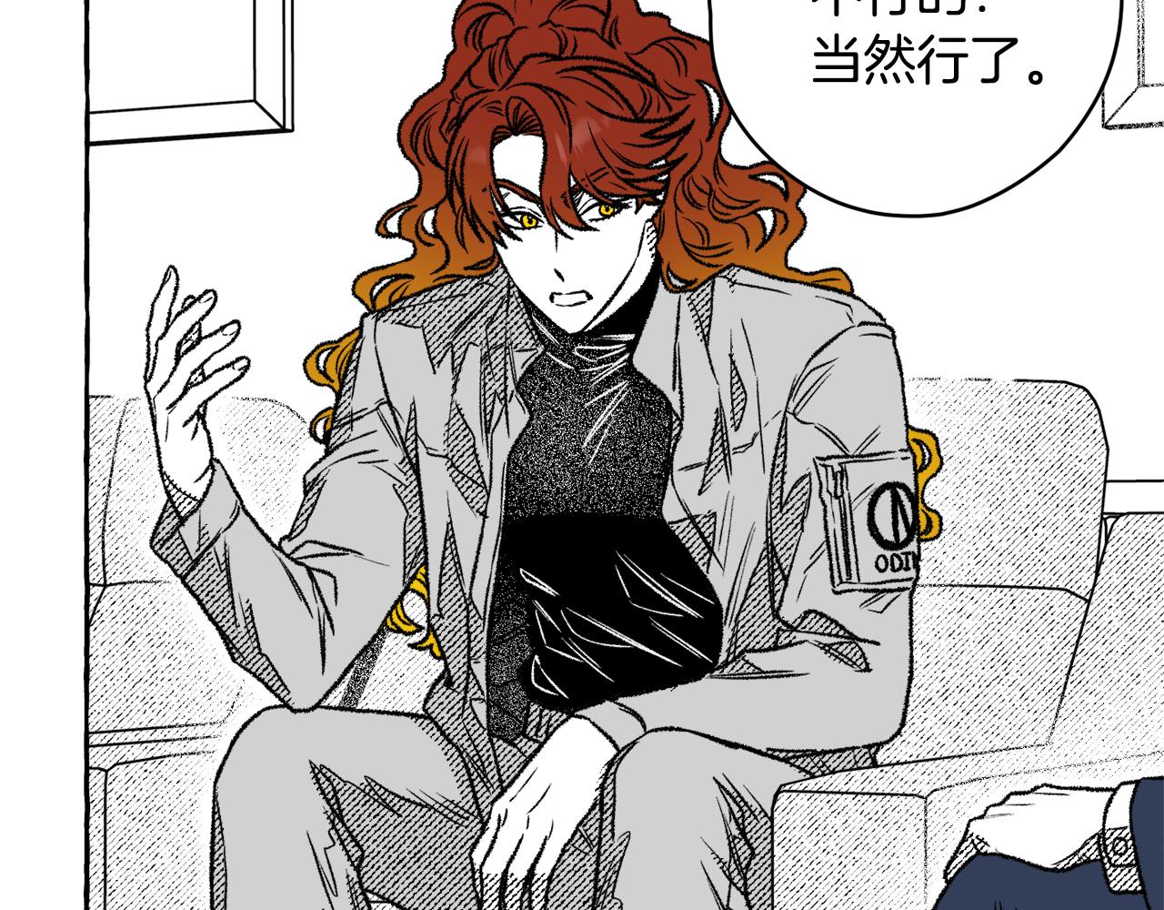 第26话 契约(1/3)-第27话