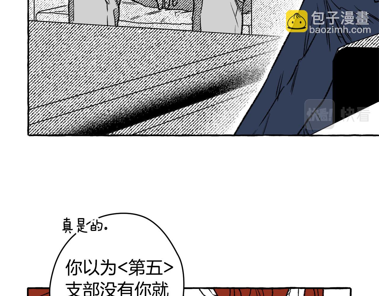 第26话 契约(1/3)-第27话