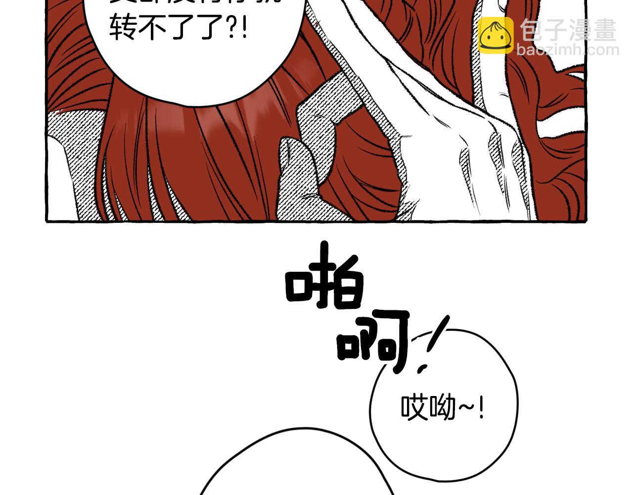 第26话 契约(1/3)-第27话