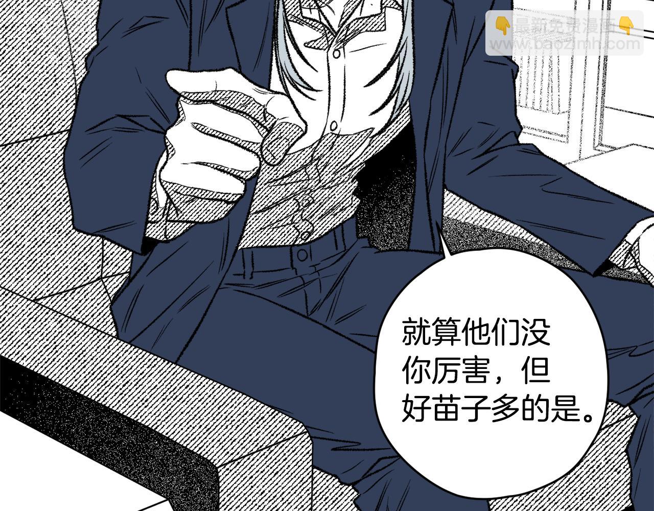 第26话 契约(1/3)-第27话