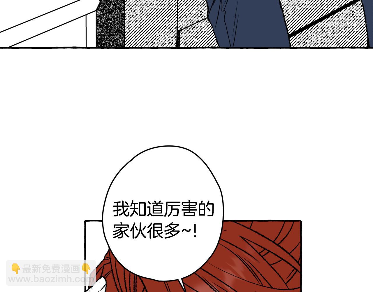 第26话 契约(1/3)-第27话