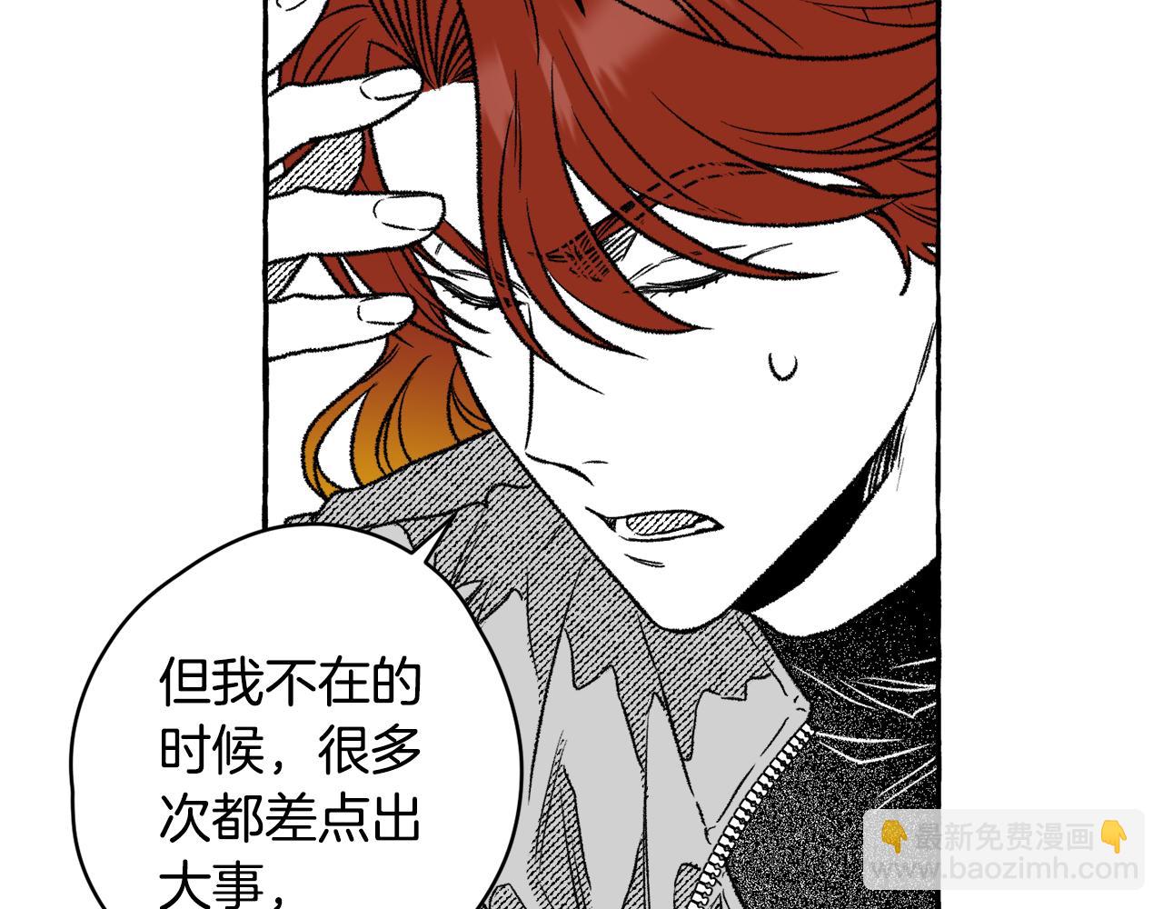 第26话 契约(1/3)-第27话