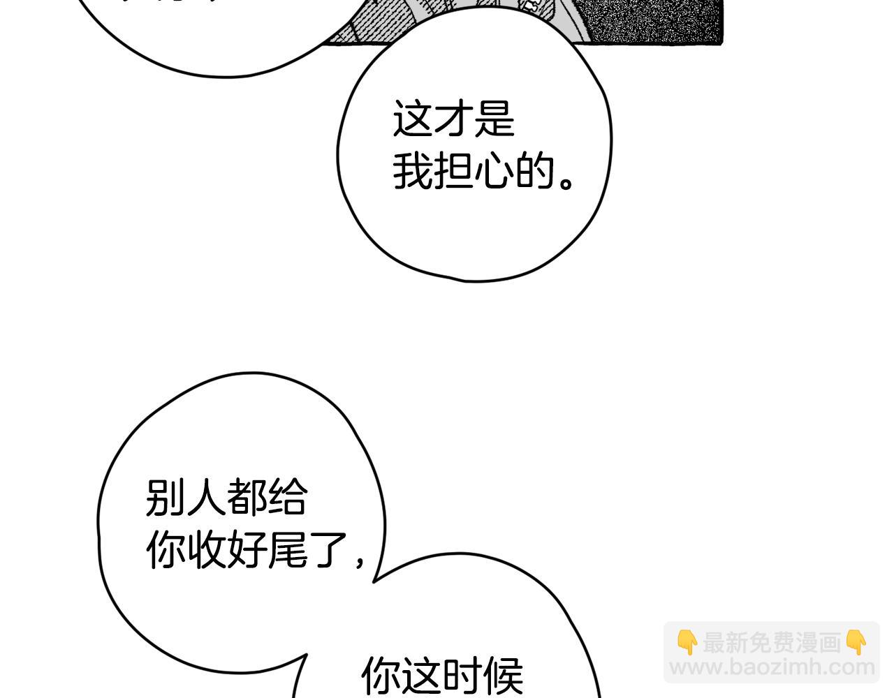 第26话 契约(1/3)-第27话