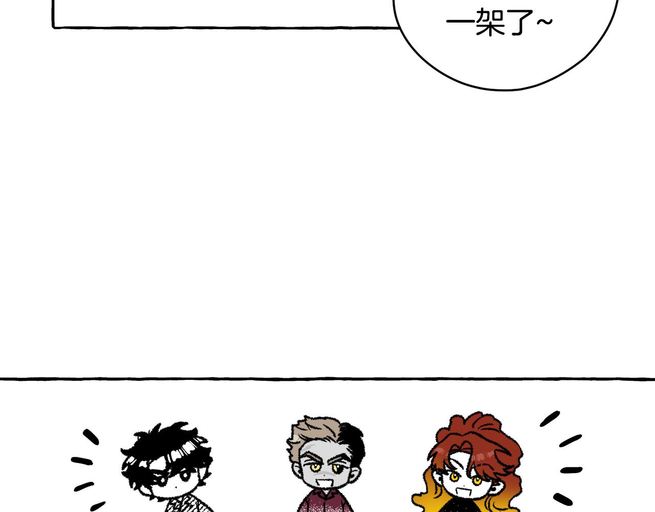 第26话 契约(1/3)-第27话