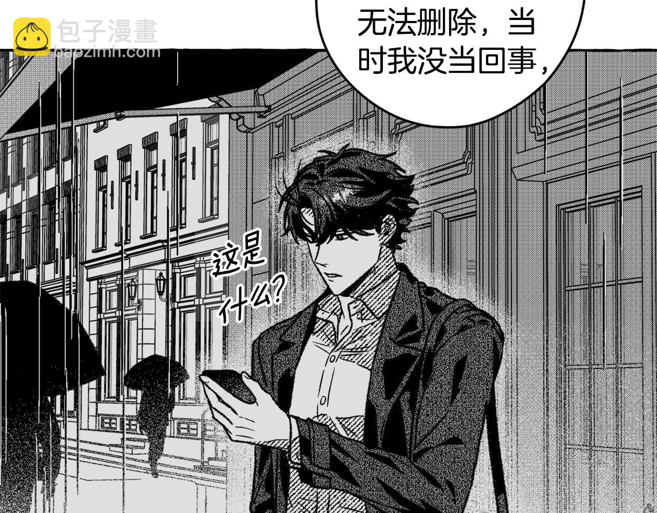 第28话 催眠(1/3)-第29话