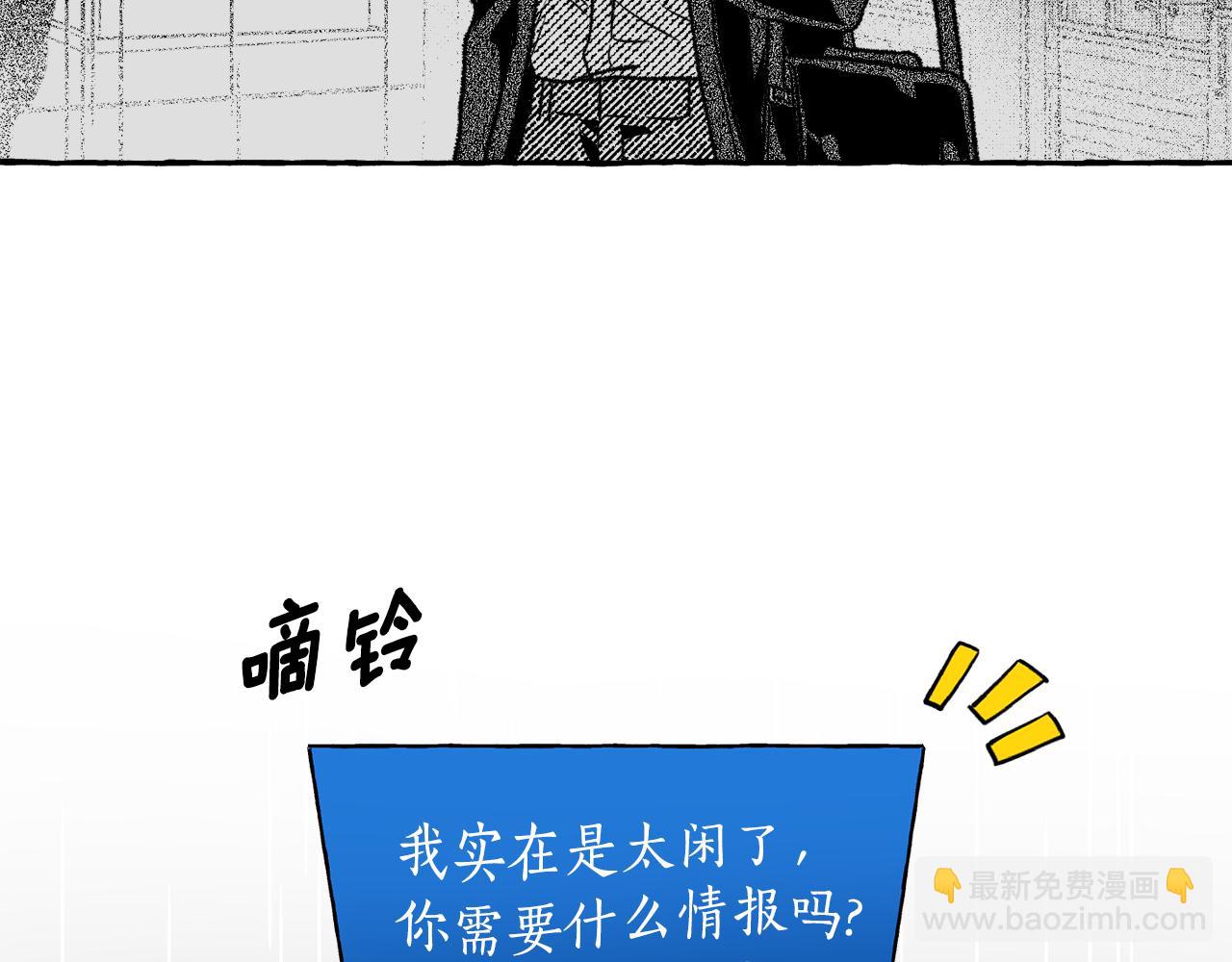 第28话 催眠(1/3)-第29话