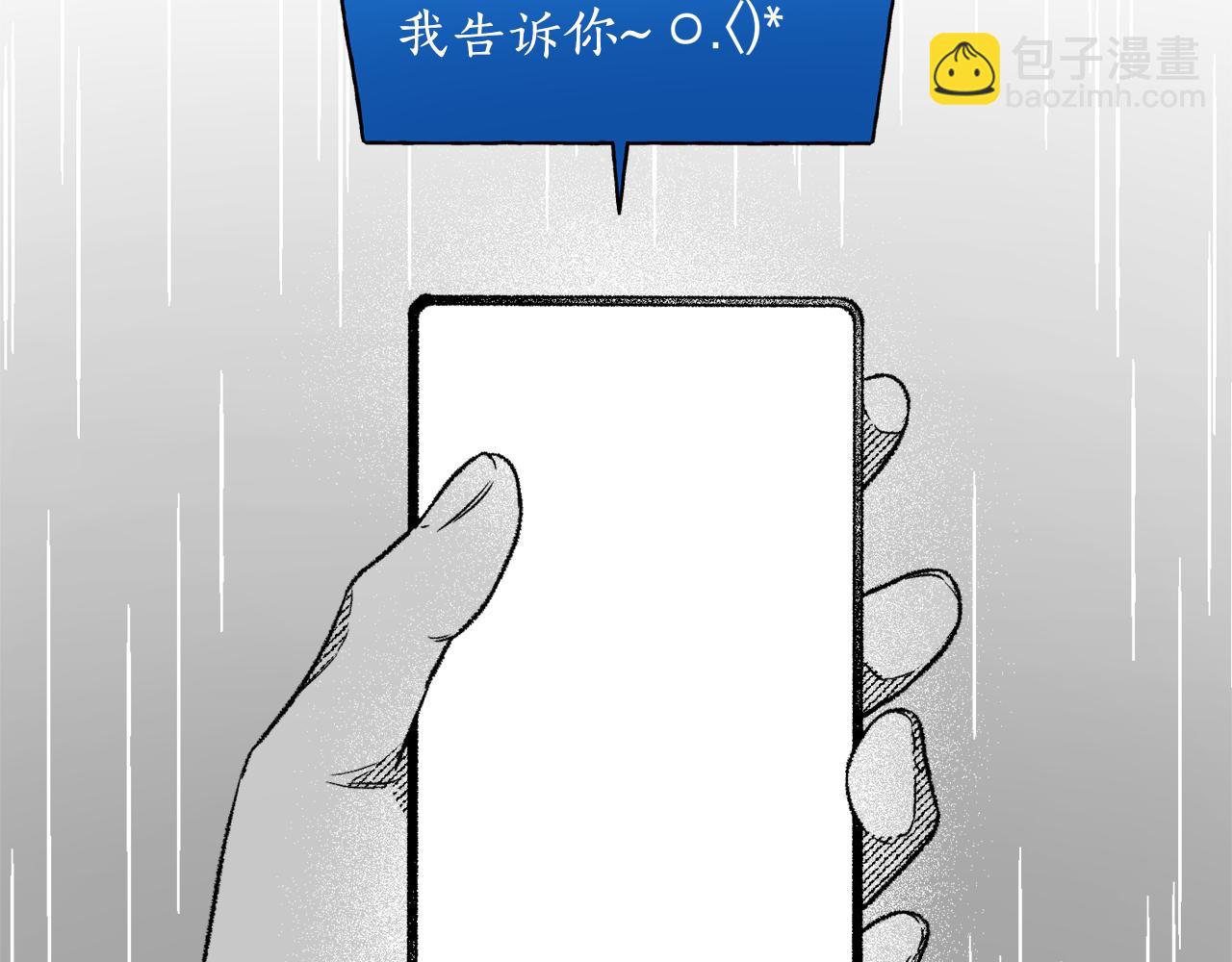 第28话 催眠(1/3)-第29话