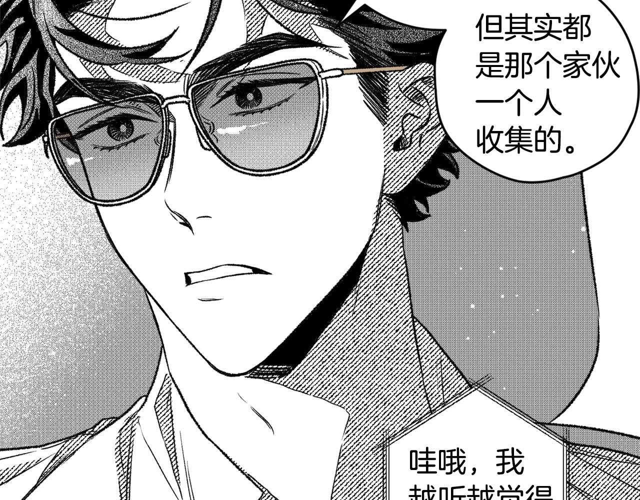 第28话 催眠(1/3)-第29话