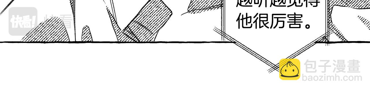 第28话 催眠(1/3)-第29话