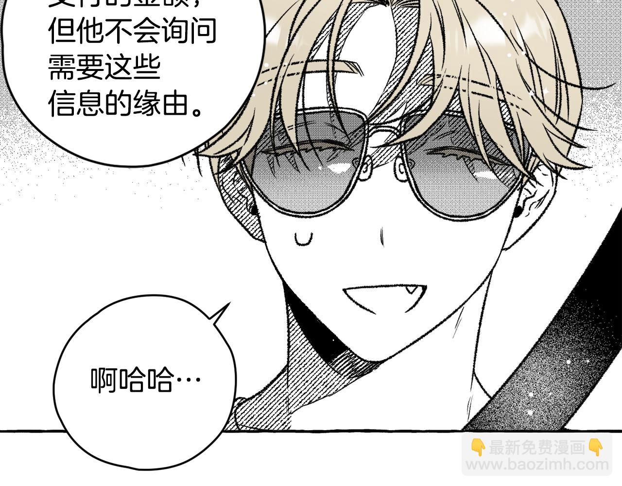 第28话 催眠(1/3)-第29话