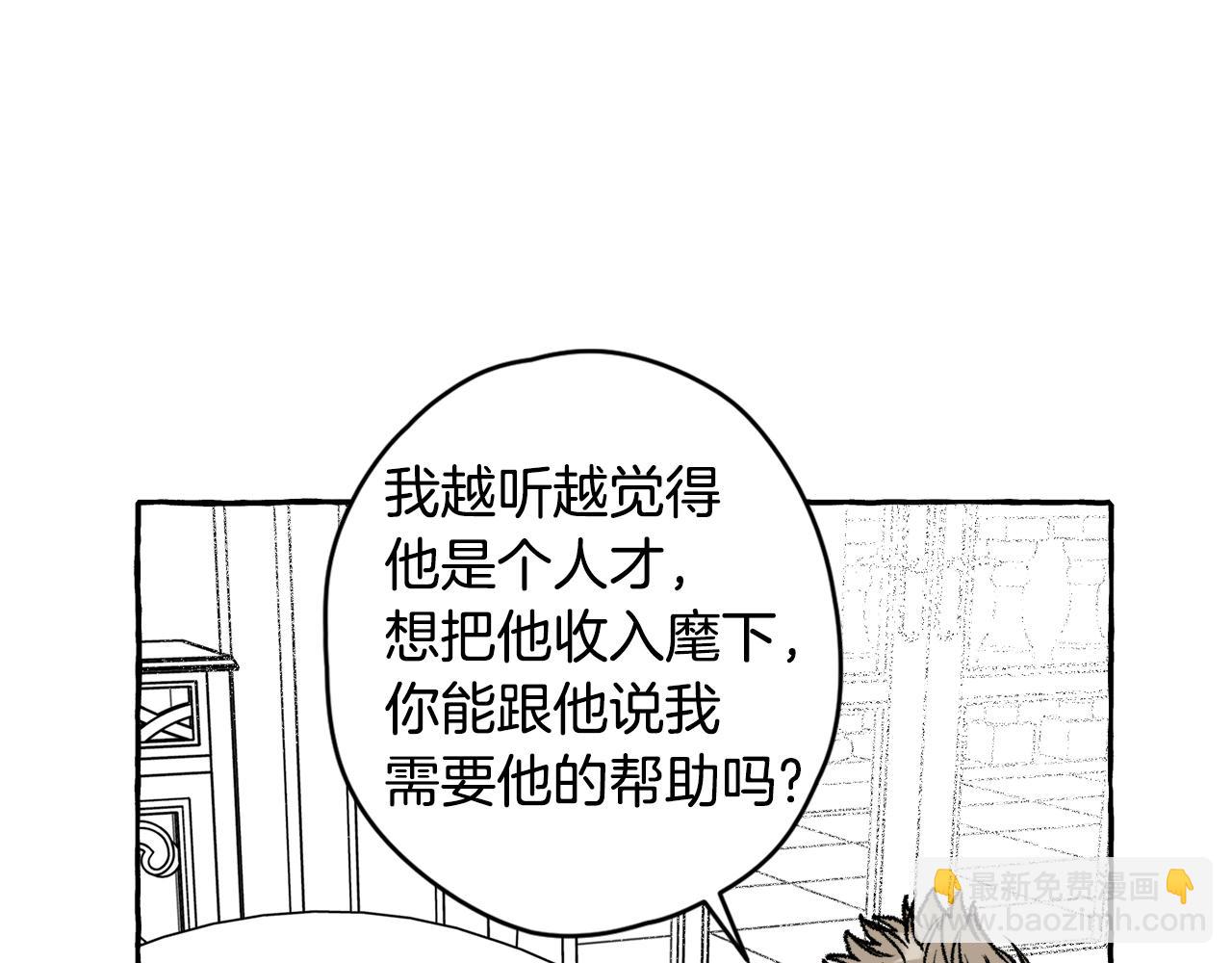 第28话 催眠(1/3)-第29话