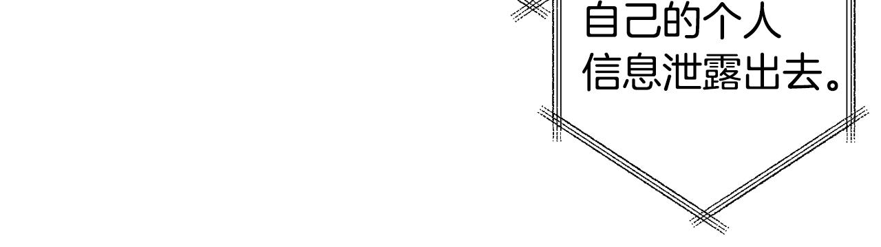 第28话 催眠(1/3)-第29话