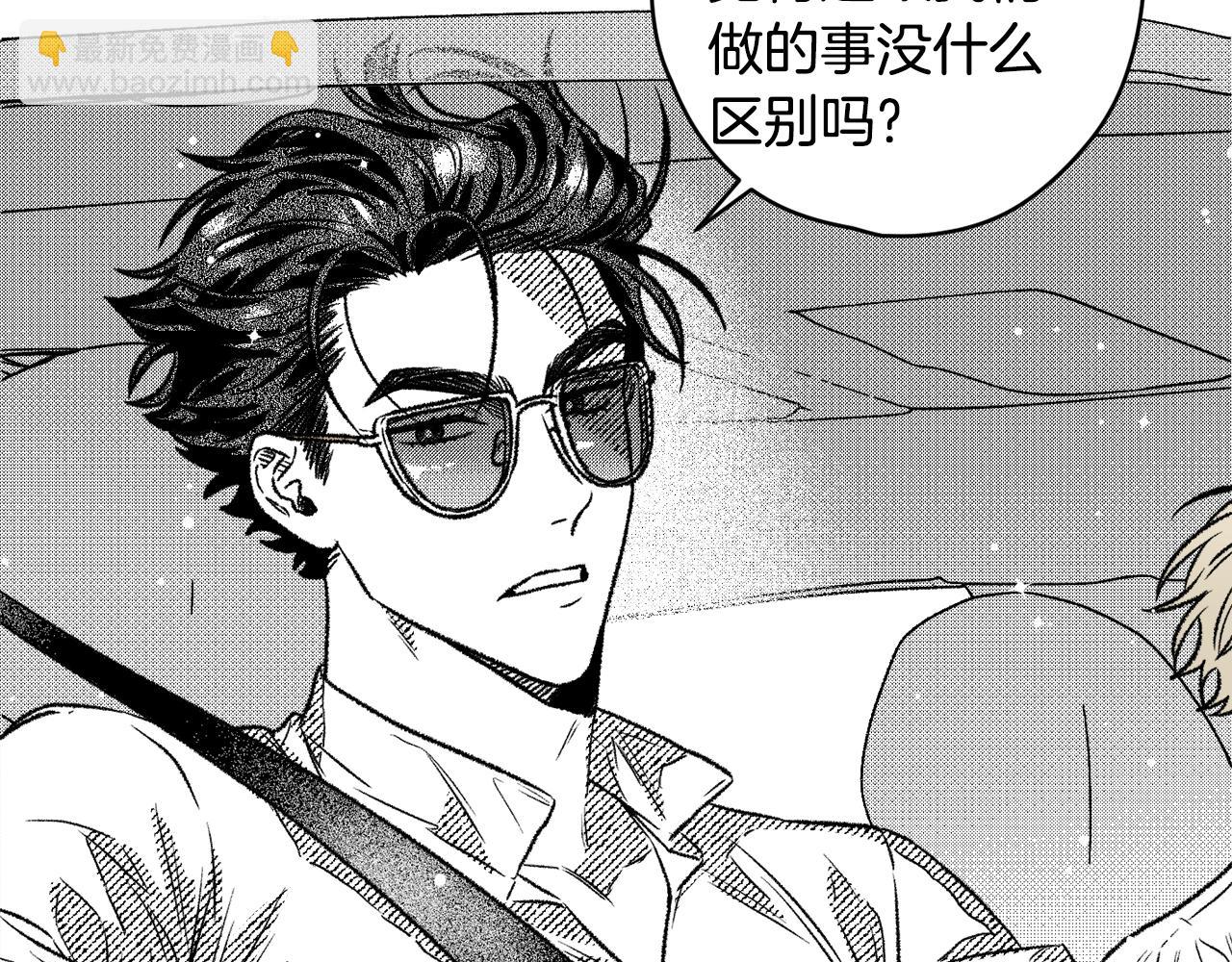 第28话 催眠(1/3)-第29话