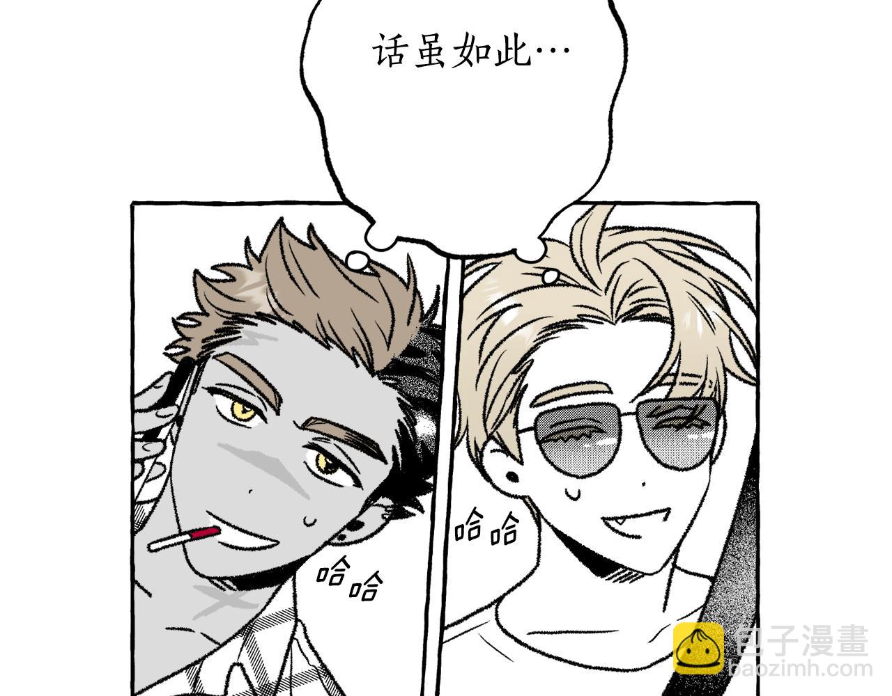 第28话 催眠(1/3)-第29话