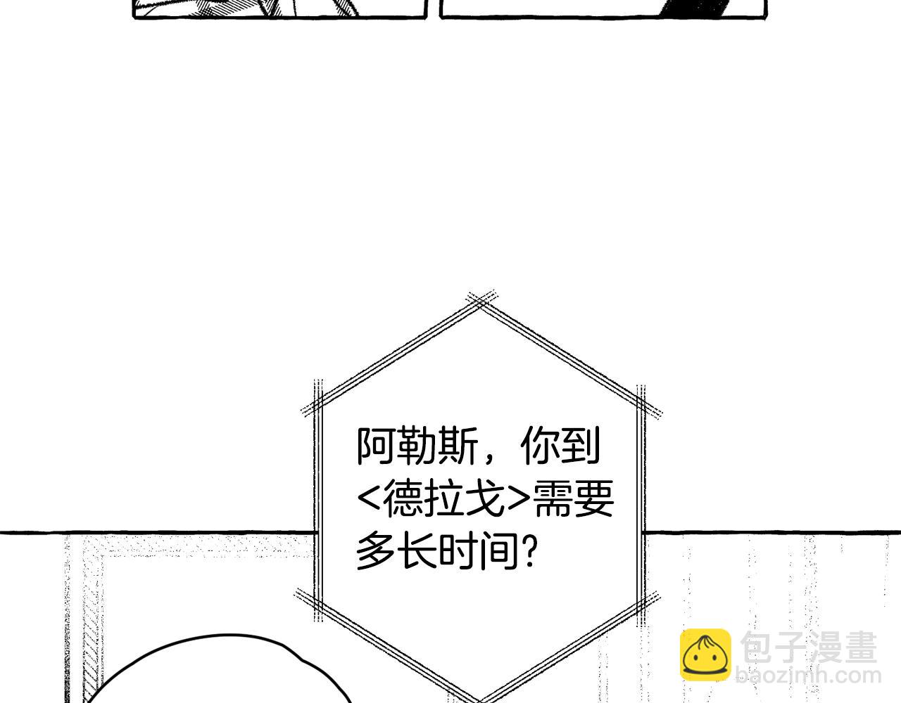 第28话 催眠(1/3)-第29话