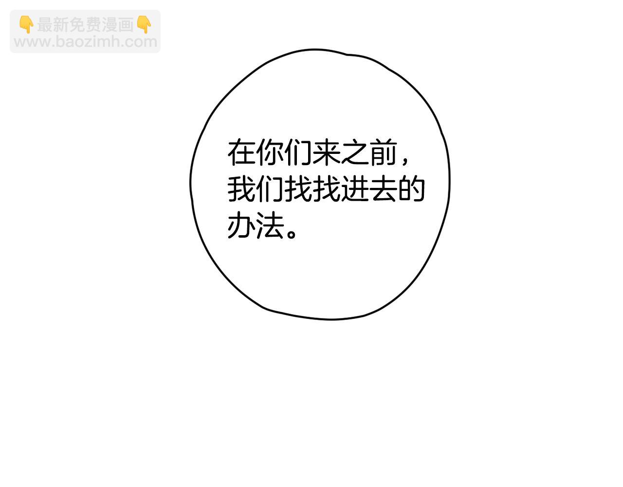 第28话 催眠(1/3)-第29话