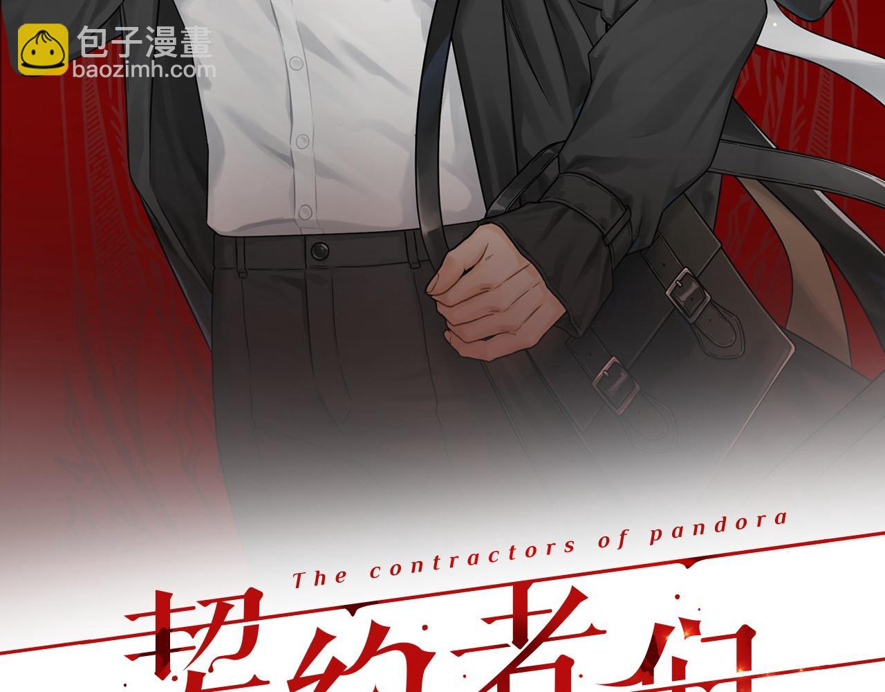 第28话 催眠(1/3)-第29话