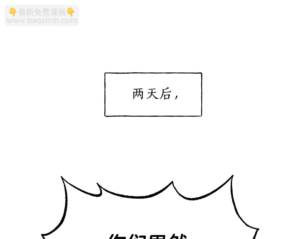 第28话 催眠(1/3)-第29话