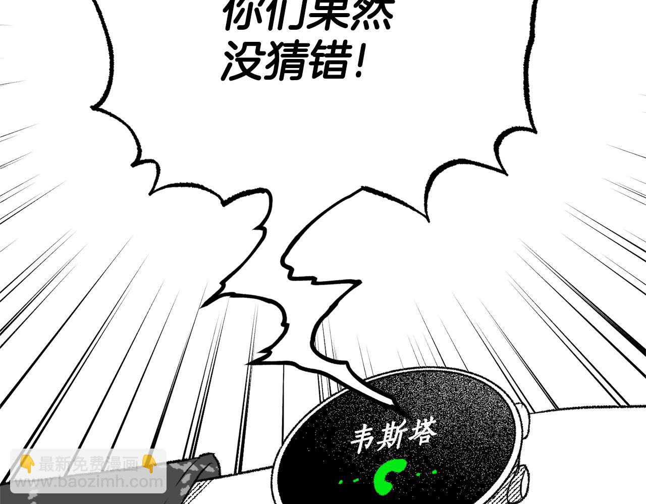 第28话 催眠(1/3)-第29话