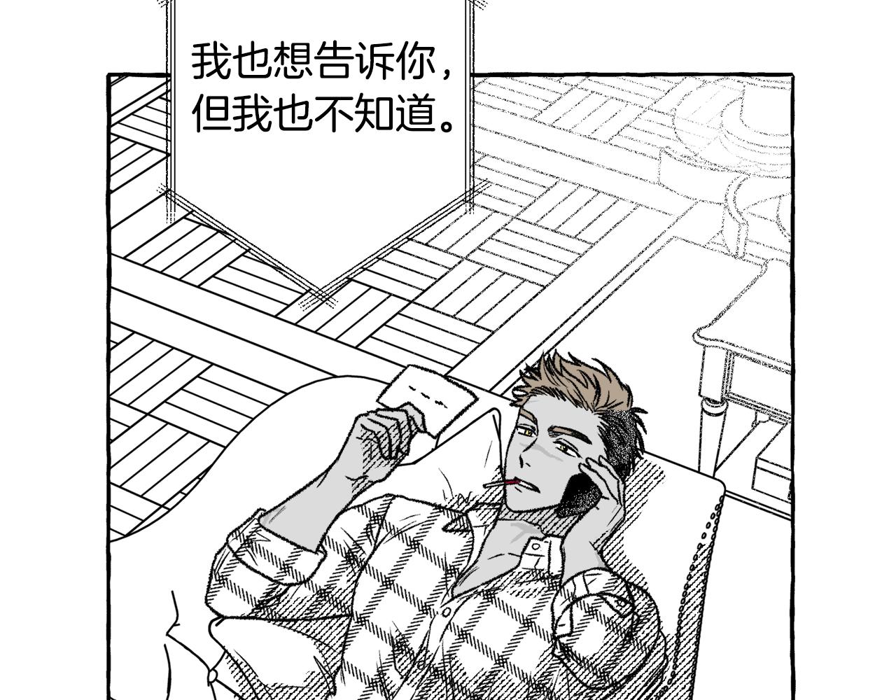 第28话 催眠(1/3)-第29话