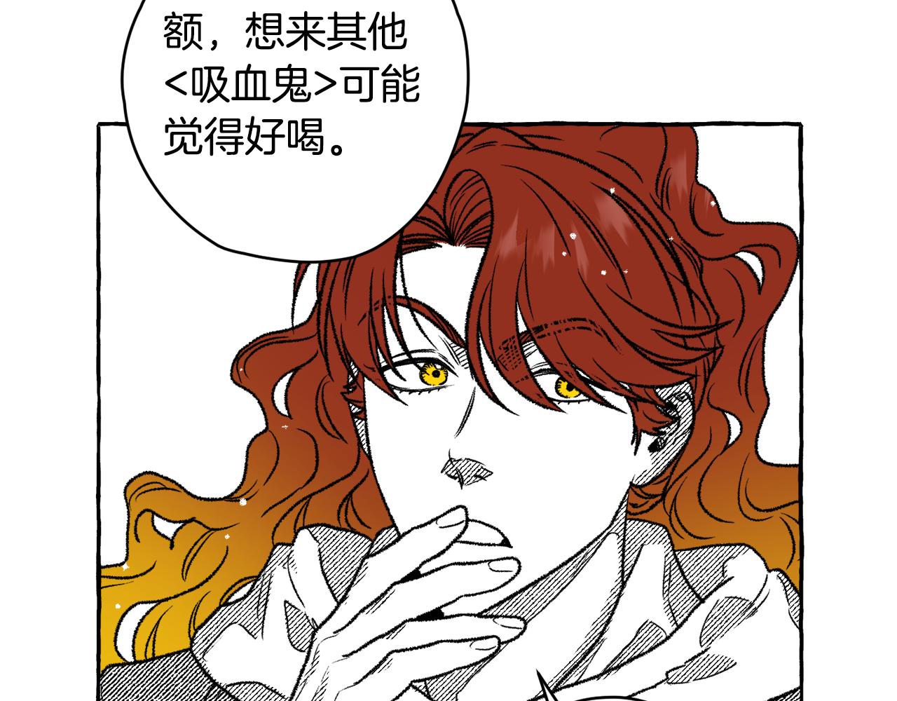 第30话 来到(1/3)-第31话