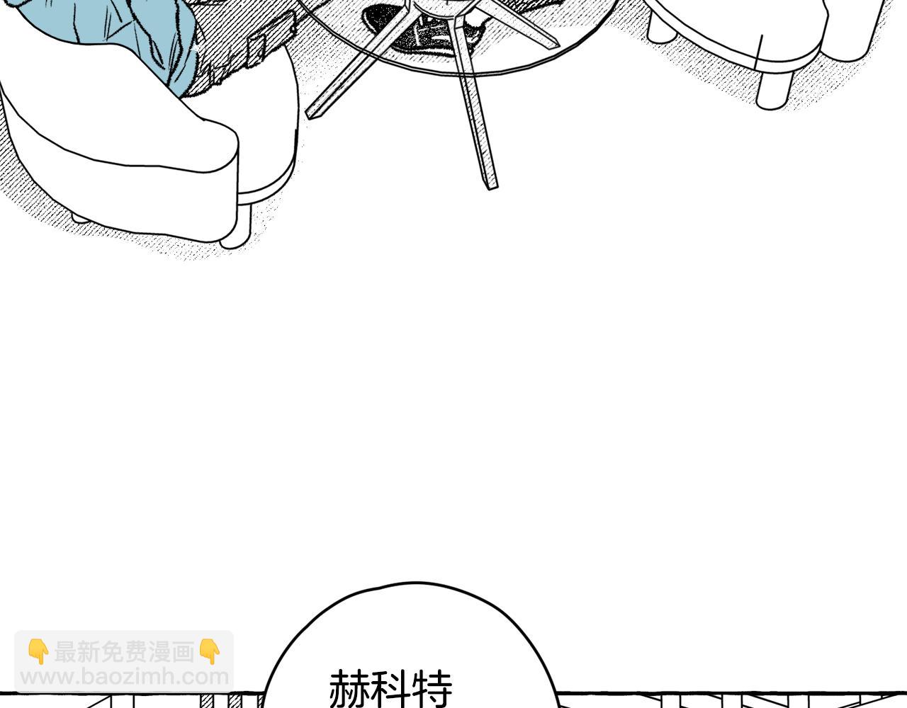 第30话 来到(1/3)-第31话