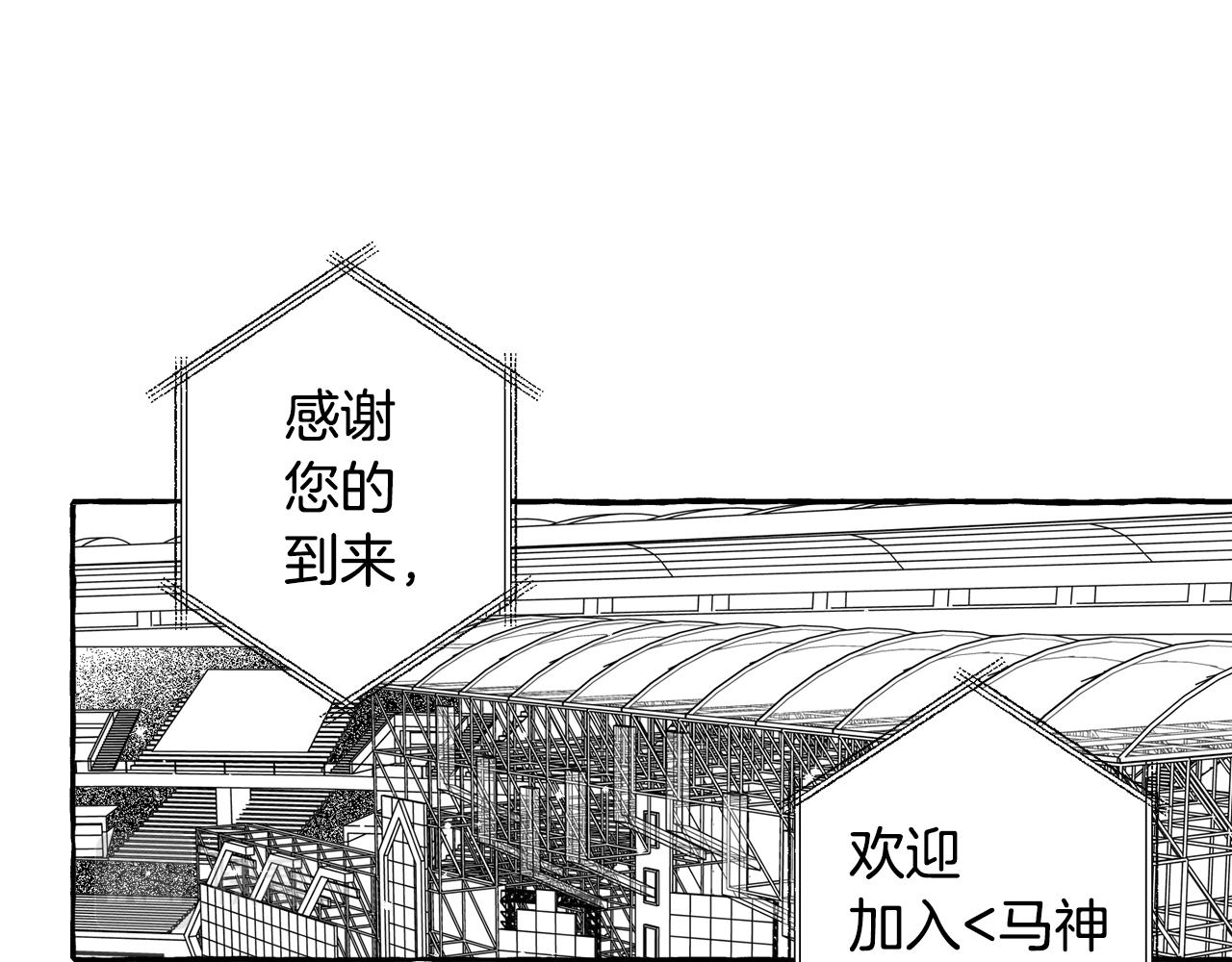 第30话 来到(1/3)-第31话