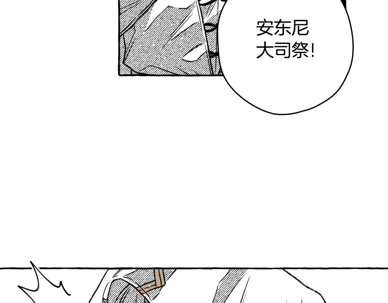 第30话 来到(1/3)-第31话