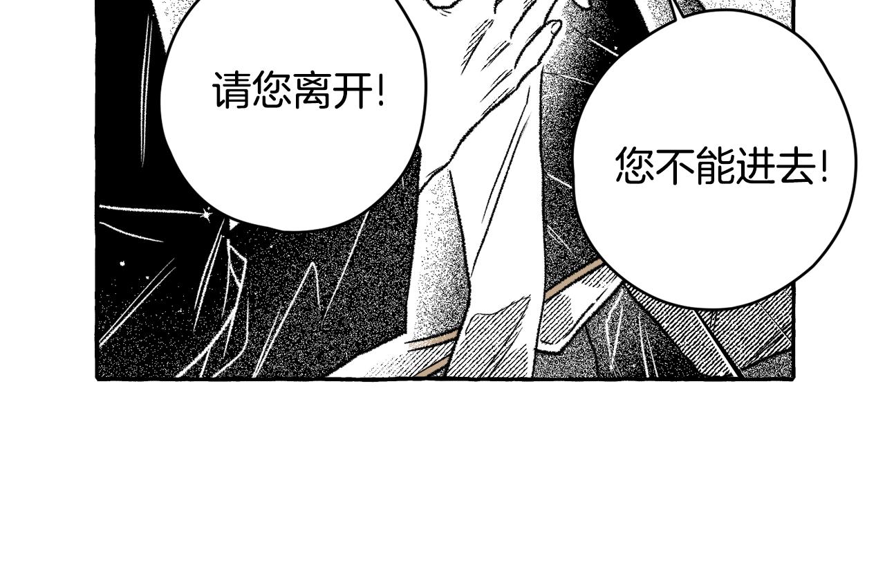 第30话 来到(1/3)-第31话