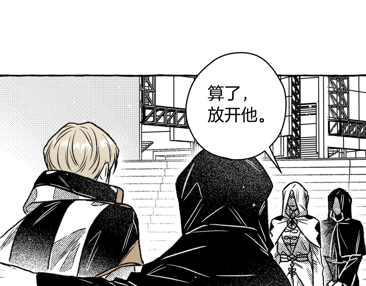 第30话 来到(1/3)-第31话