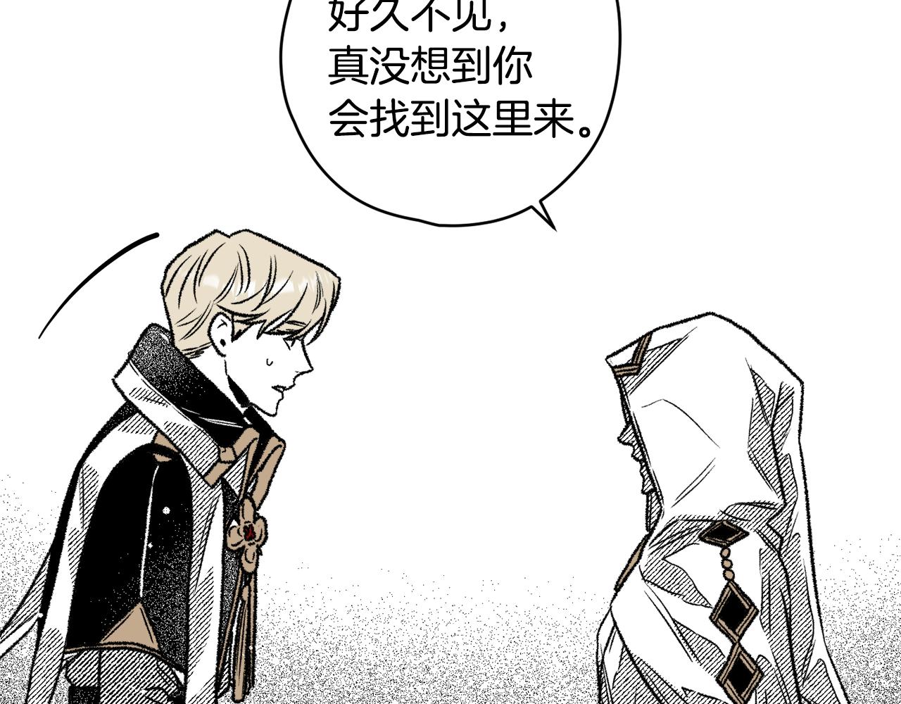 第30话 来到(1/3)-第31话