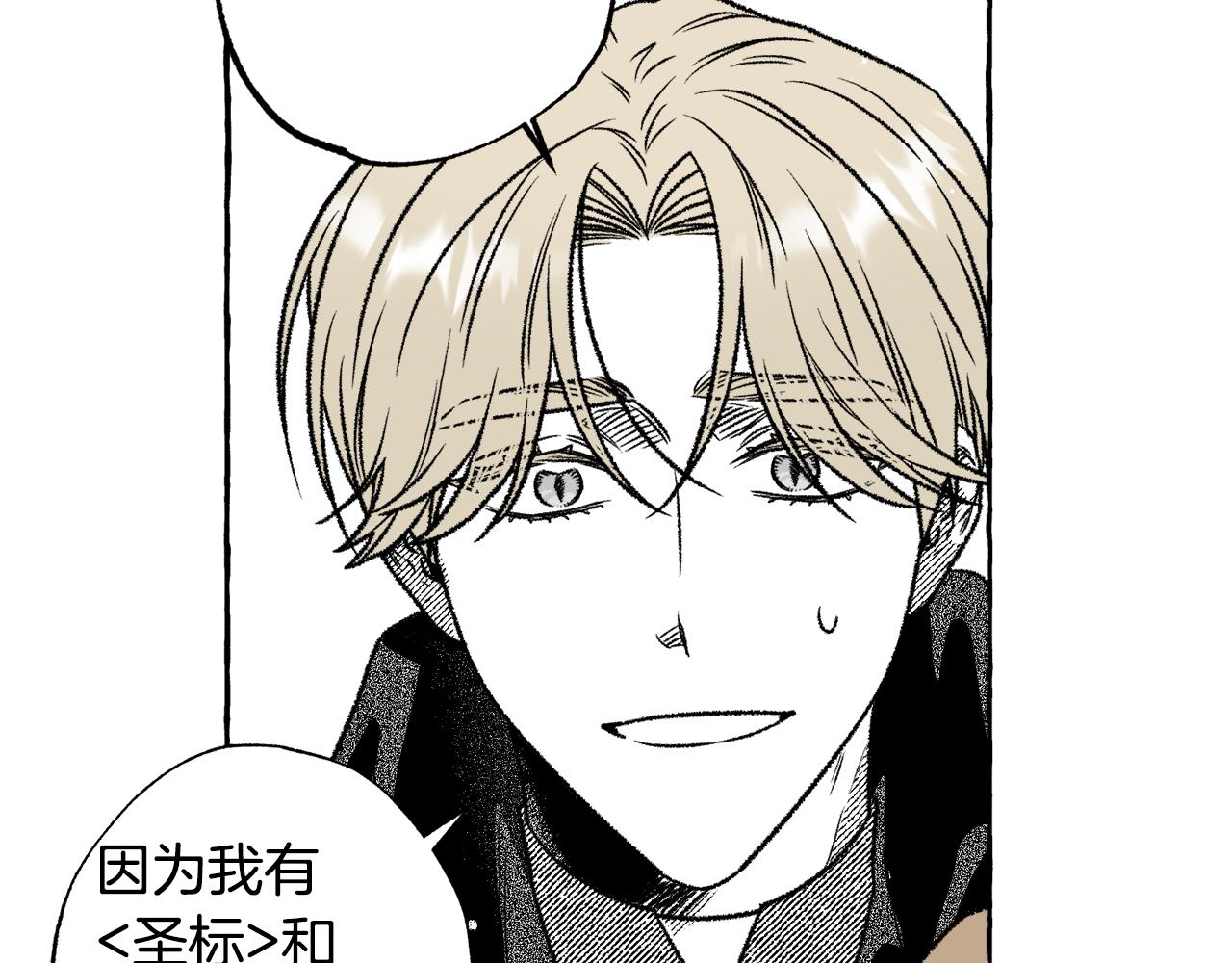 第32话 失忆(1/3)-第33话